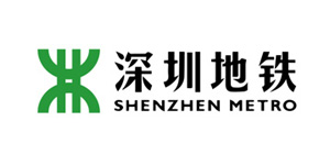 深圳地铁