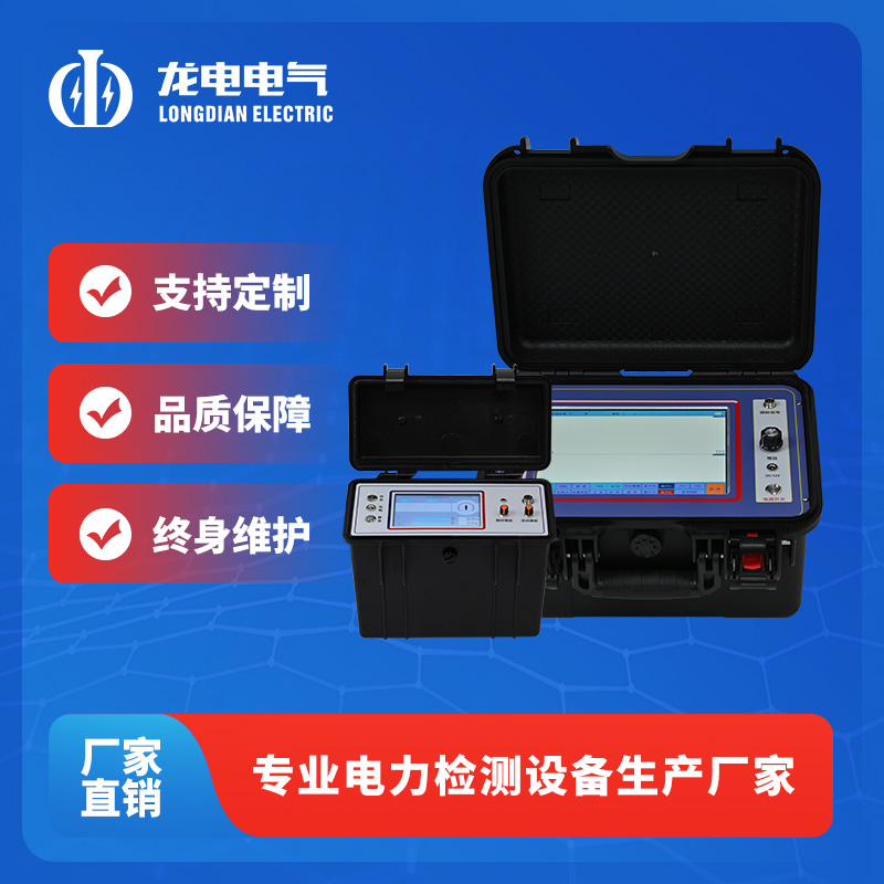 LD-2003智能电缆故障测试仪
