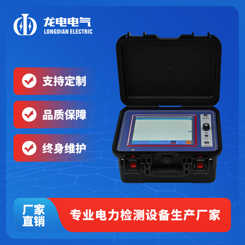 LD-2003智能电缆故障测试仪