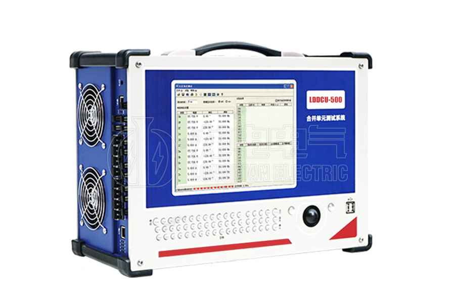 LDDCU-500合并单元测试仪