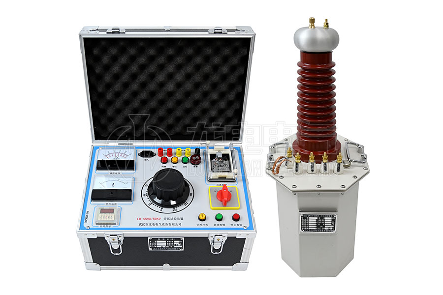 LD-5KVA/50KV交直流升压试验装置