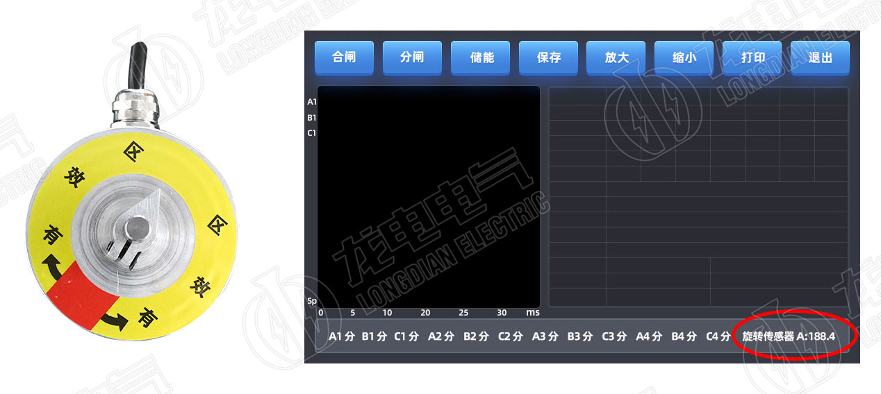 高压开关测试仪旋转传感器 高压开关测试仪旋转传感器