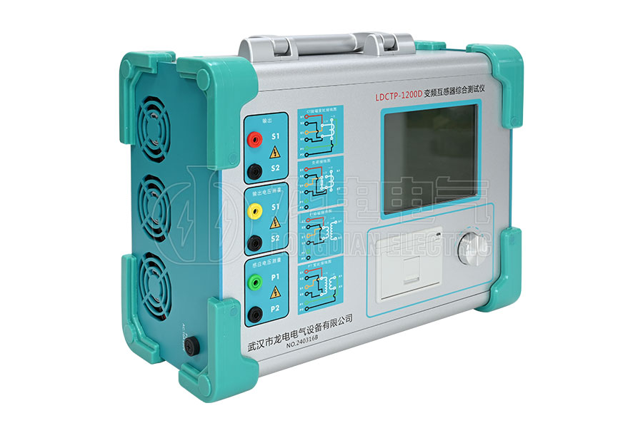 LDCTP-1200D变频互感器综合测试仪