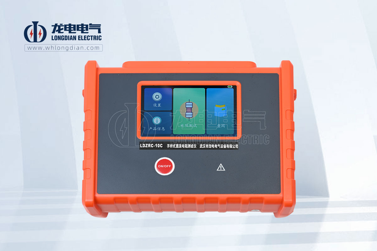手持直流电阻测试仪 手持直流电阻测试仪