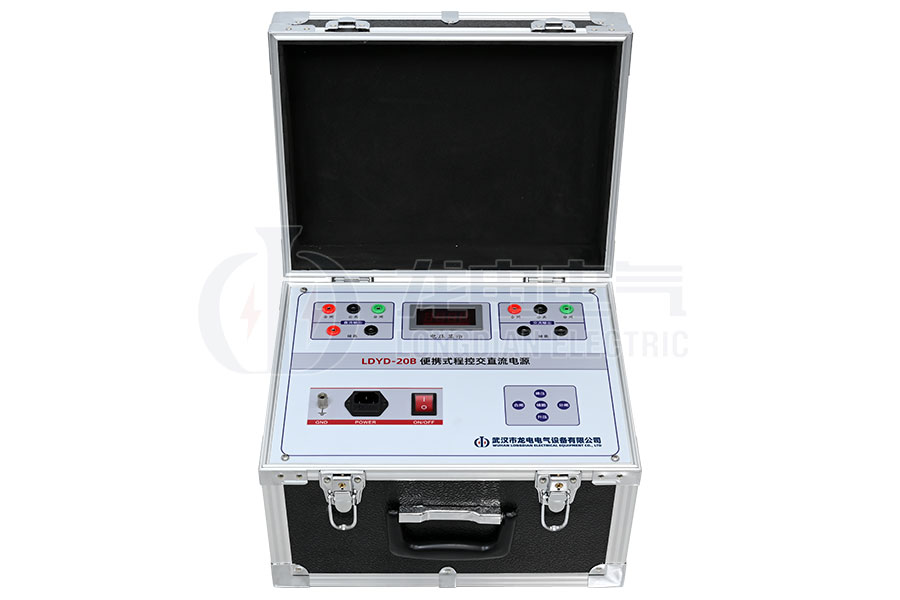 LDYD-20B便携式程控交直流高压开关操作电源
