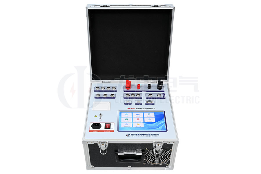GKC-HBD动态电阻高压开关特性测试仪