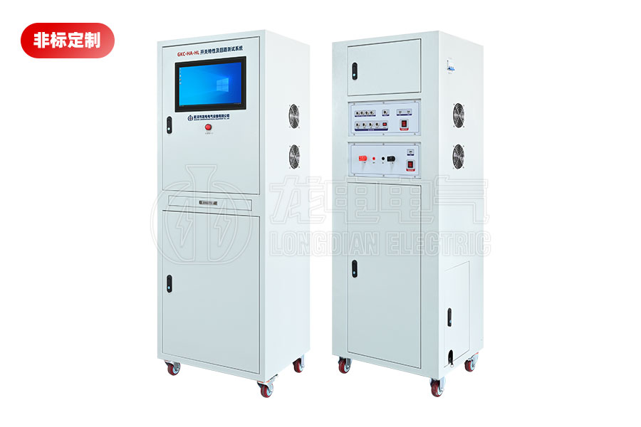 GKC-HA-HL高压开关特性及回路电阻测试系统