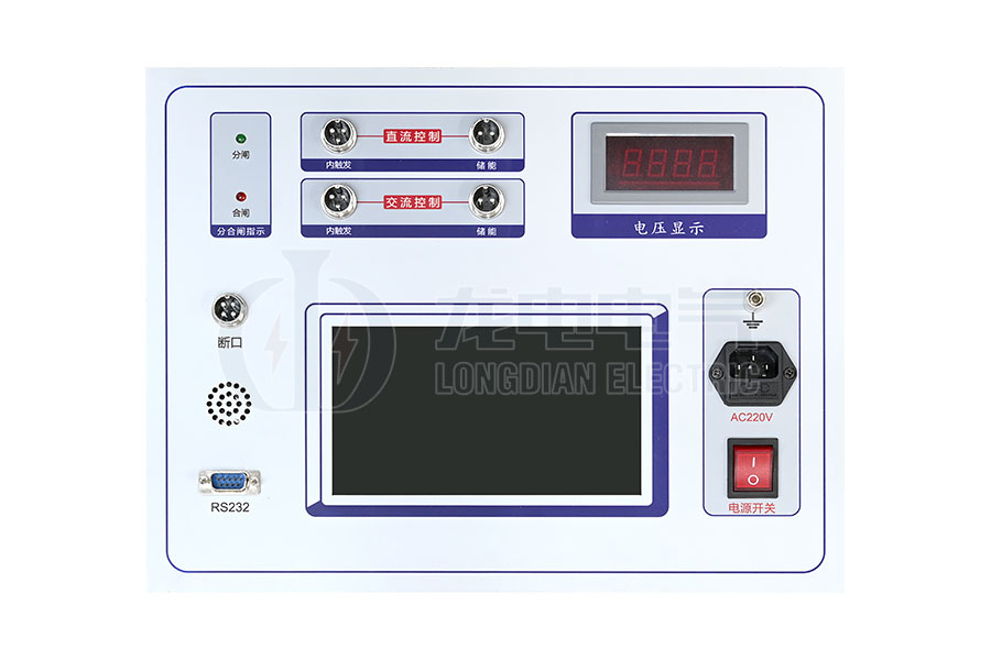 LDGK-I交直流高压开关磨合试验装置