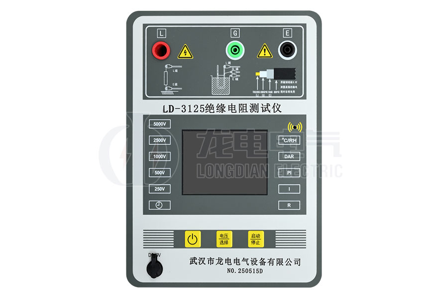 LD-5KV绝缘电阻测试仪