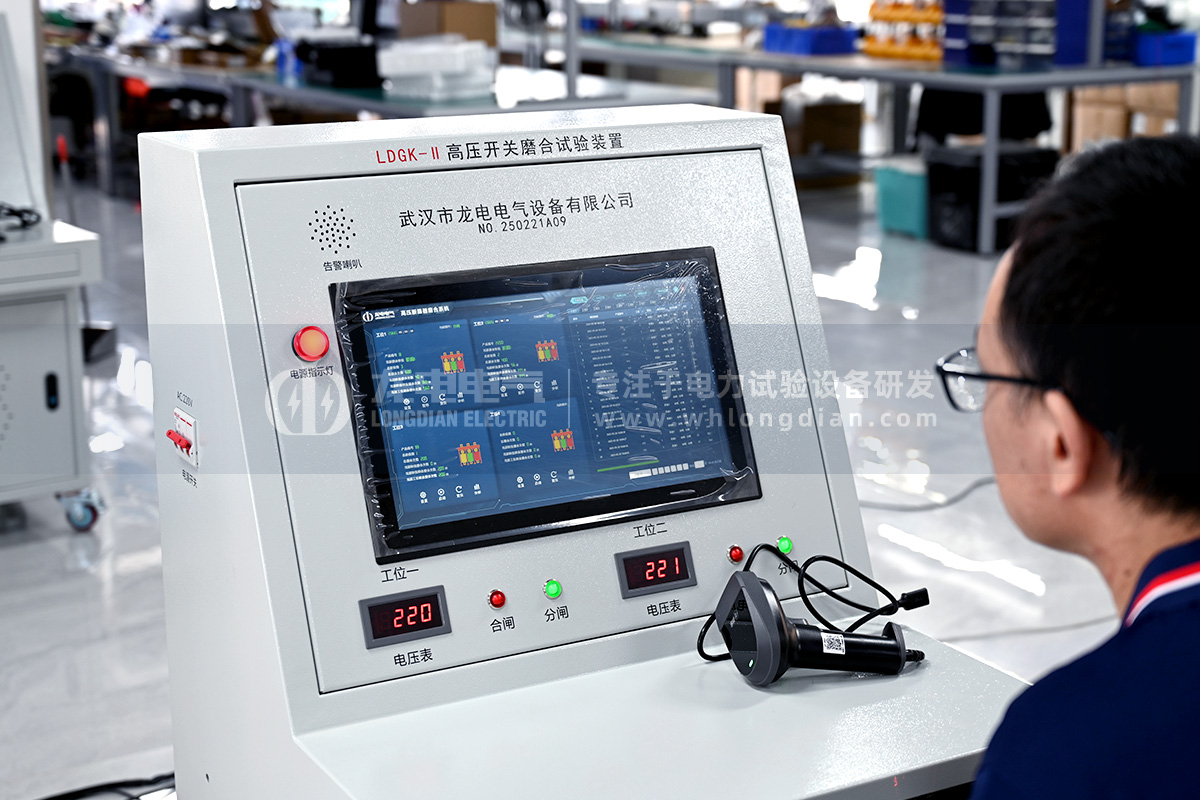 高压开关磨合试验台